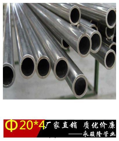 供应SUS201不锈钢直径30*0.8焊管