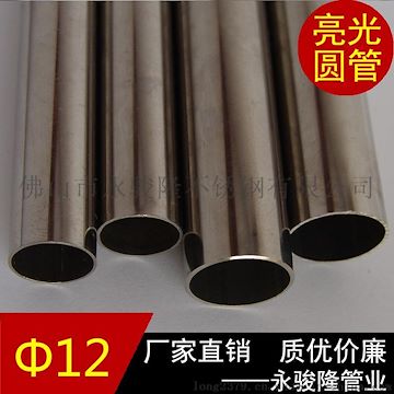 SUS201 Ф12*0.8 不锈钢装饰焊管
