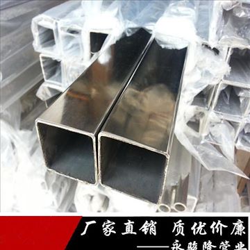 佛山厂家供应SUS201不锈钢20*20*0.8方通焊管