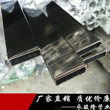 SUS304不锈钢10*20*1.5矩形管